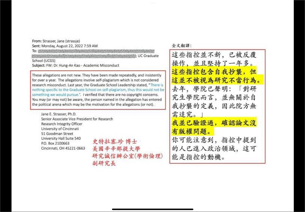 〈民視論壇〉翁達瑞－民意與司法的落差