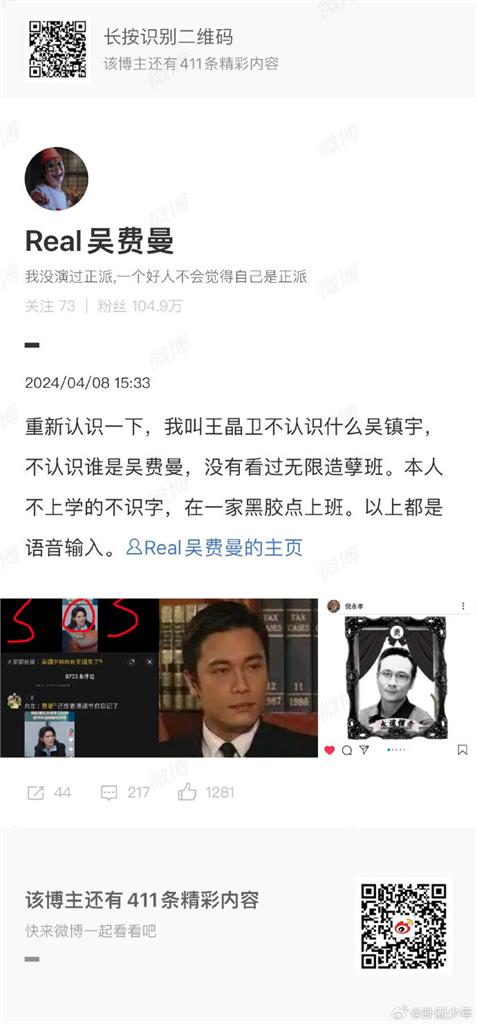 被兒子貼「黑白靈堂照」劃清界線!「過火玩笑」老爸吳鎮宇發怒:很可悲