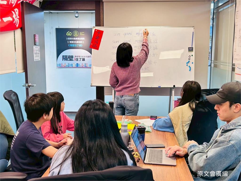 連假不滑手機！ Alian 96.3解鎖孩子的「文化超能力」