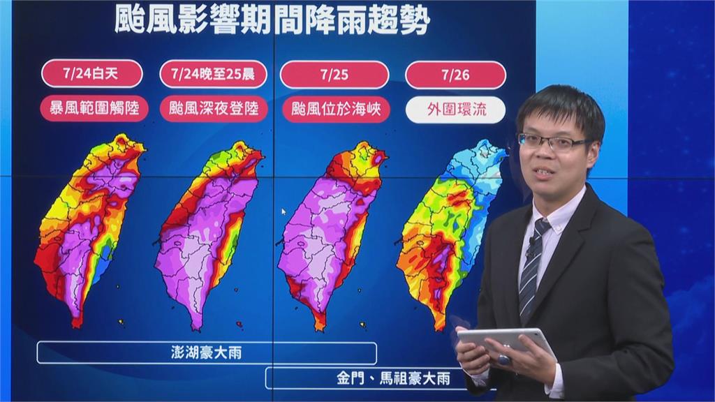 快新聞／凱米劇烈風雨傍晚來臨！　氣象署：宜蘭、花蓮恐颳15級陣風