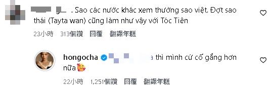 劉亦菲被罵到刪文！合照「切掉越南女星」只留CEO　本尊大方回應：我會再努力