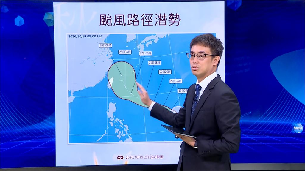 週三前秋老虎發威氣溫高　強颱薔琵逼近不排除登陸