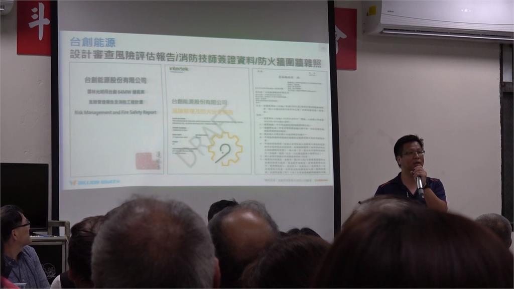 斗六儲能案場 承諾安全及敦親睦鄰方案