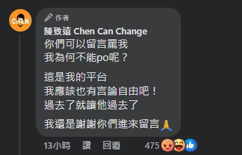 中職／周思齊引退！「黑象事件」一員陳致遠PO文緬懷遭炎上　他親反擊了