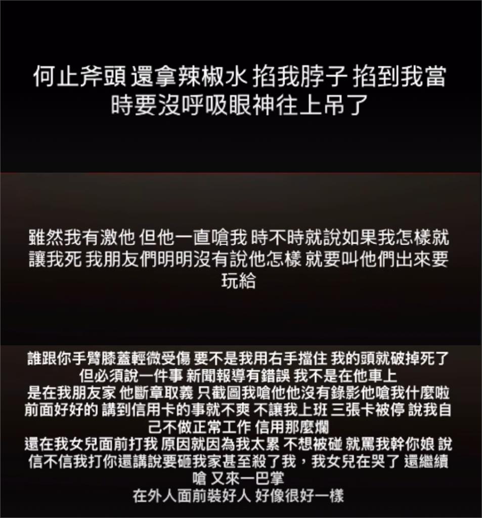 分手不成直接「被分手」！高雄平頭男當街揮斧頭「狂砍女友左手」爆血畫面曝光