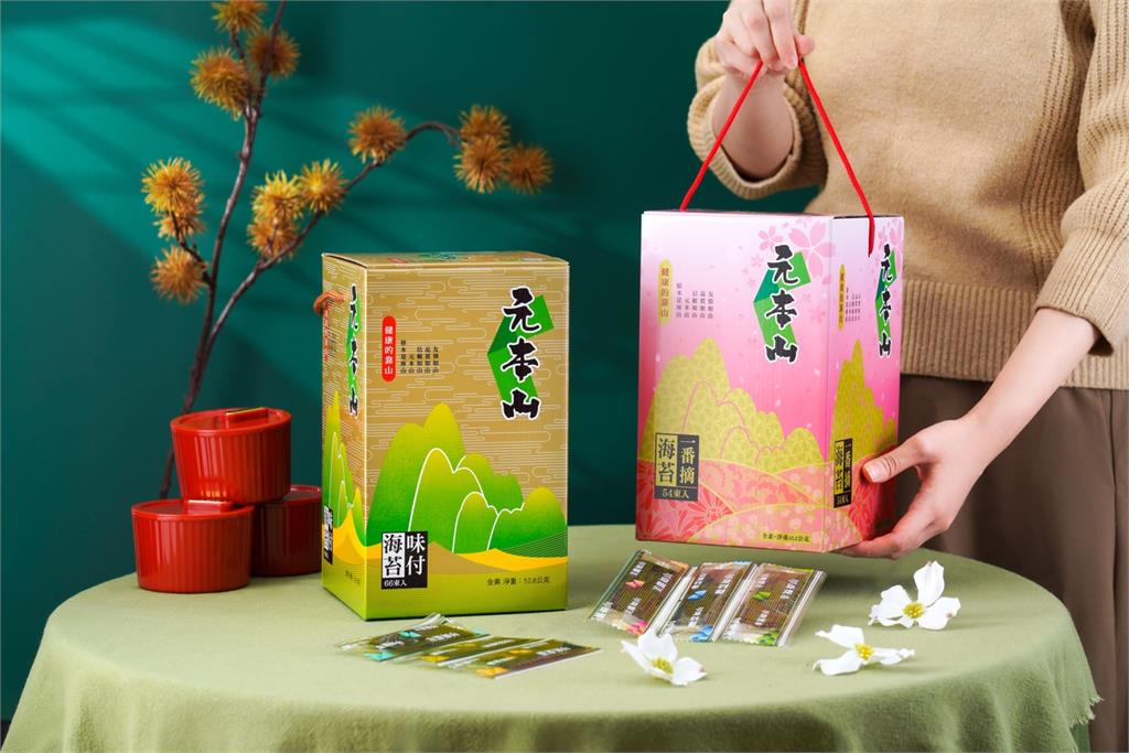 2026年節送禮首選！元本山海苔「唯一有安心履歷」