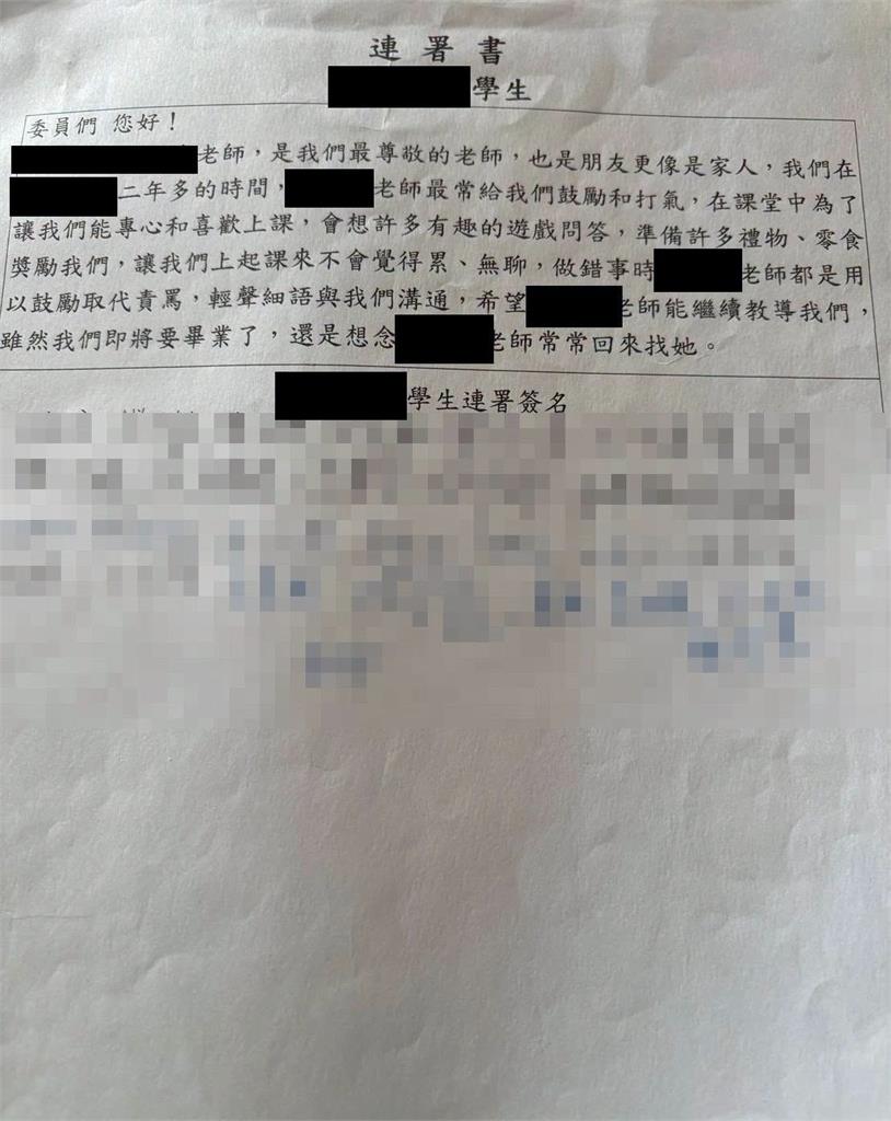 快新聞／母子爭議連環爆！又被控護航霸凌學生、逼走導師　萬美玲回應了