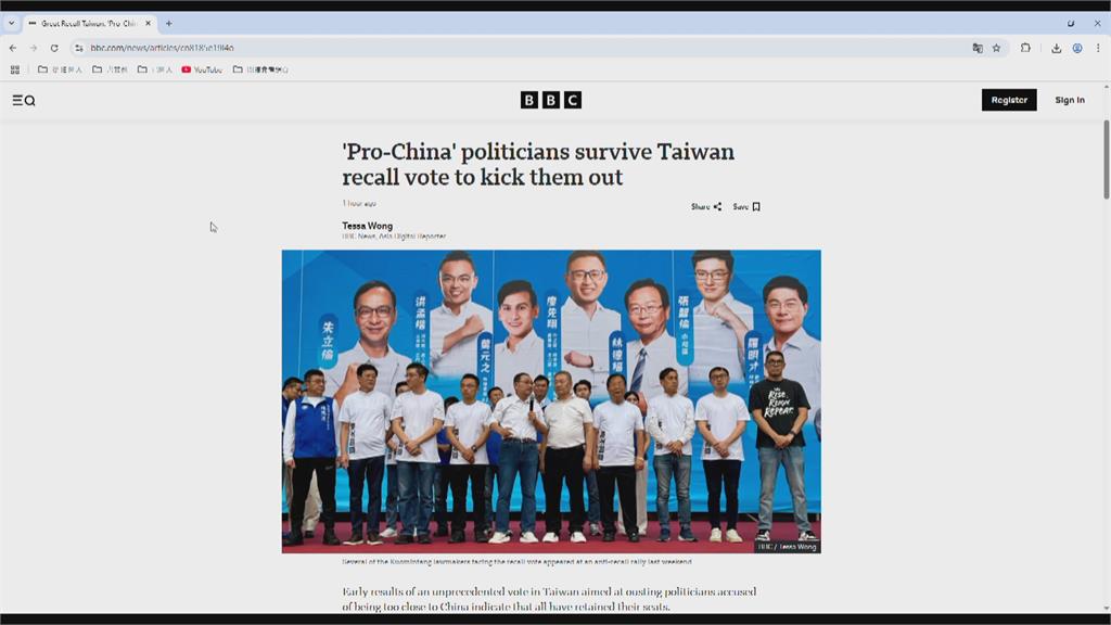 國際關注台灣大罷免 NHK.CNN.路透社.法新社特派記者直擊!