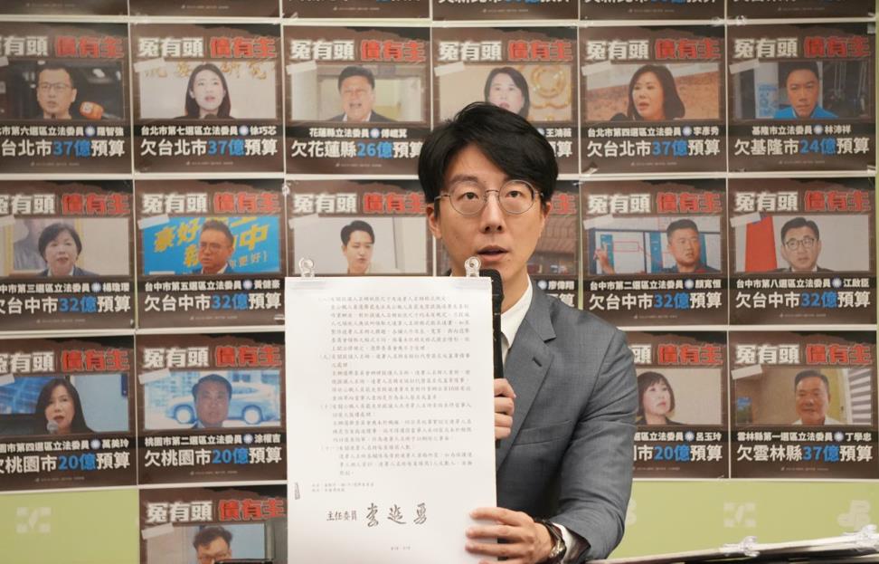 快新聞/南投選委會涉查戶政系統 民進黨轟:個資小偷又來!縣長許淑華出來面對