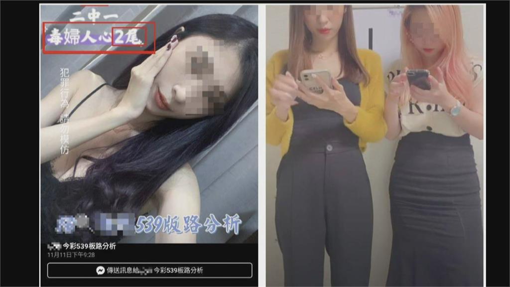 博弈集團找辣妹荷官直播拉客　警攻堅賭博機房逮10人