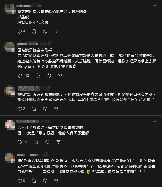楊丞琳