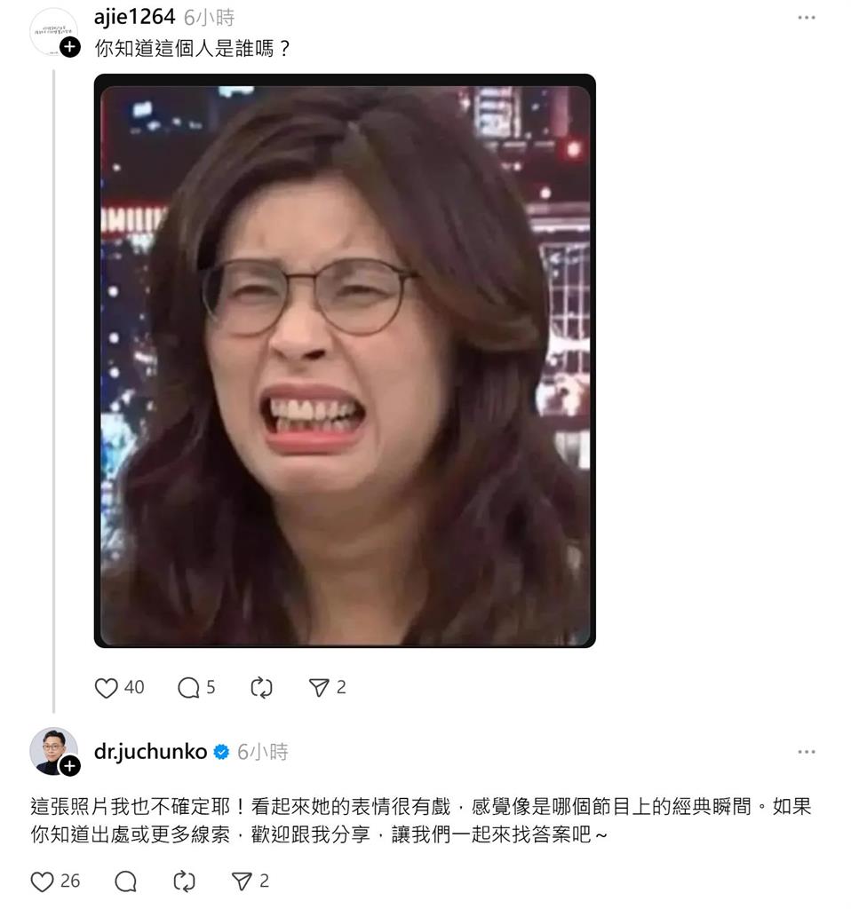 快新聞/「你是AI嗎?」藍委葛如鈞粉專竟秒認:我是 網友深夜狂測AI