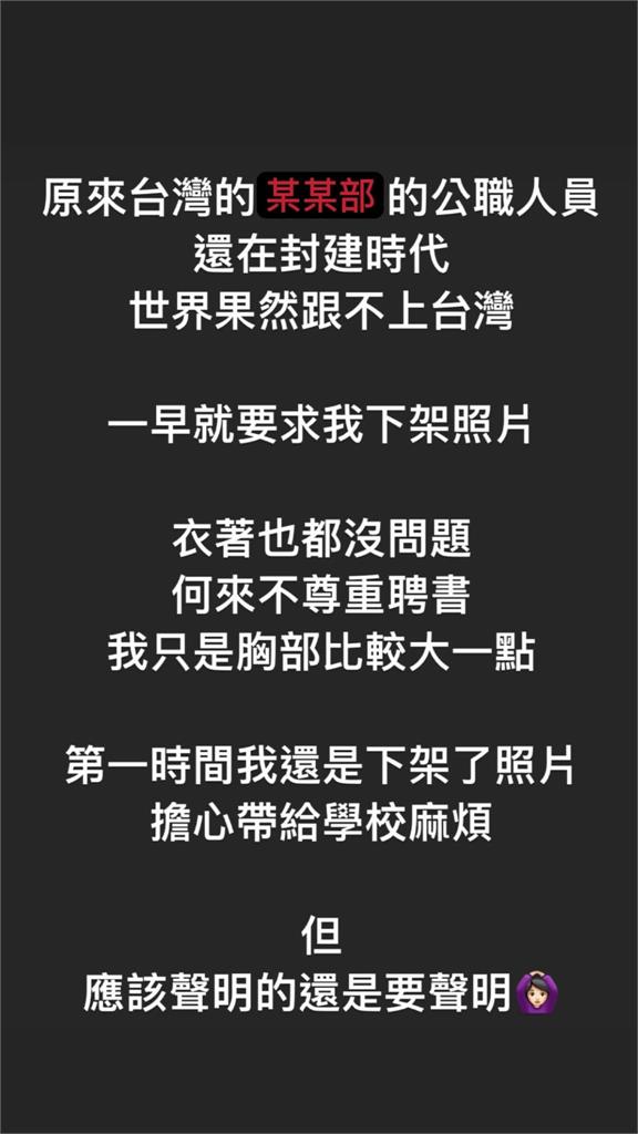 郭鬼鬼曬證書照片被迫下架?怒嗆教育部太封建 潘文忠回應了