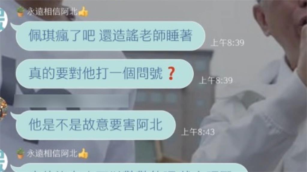 陳佩琪自爆遭搜走100本存摺　檢調打臉：僅扣得72本