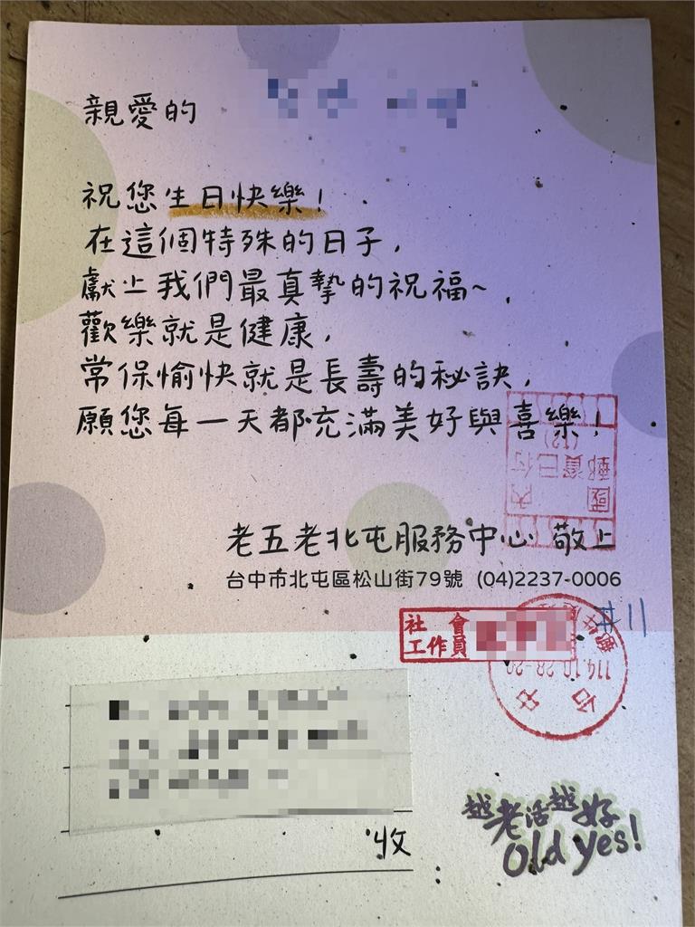 台中82歲老婦「孤獨死」忠心小白狗也餓斃！「10月底才收生日卡片」今慘變白骨