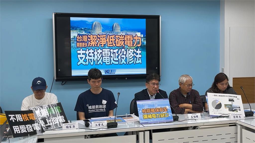 地震頻繁、核廢料處置難　美核廢專家：台灣根本不適合核電