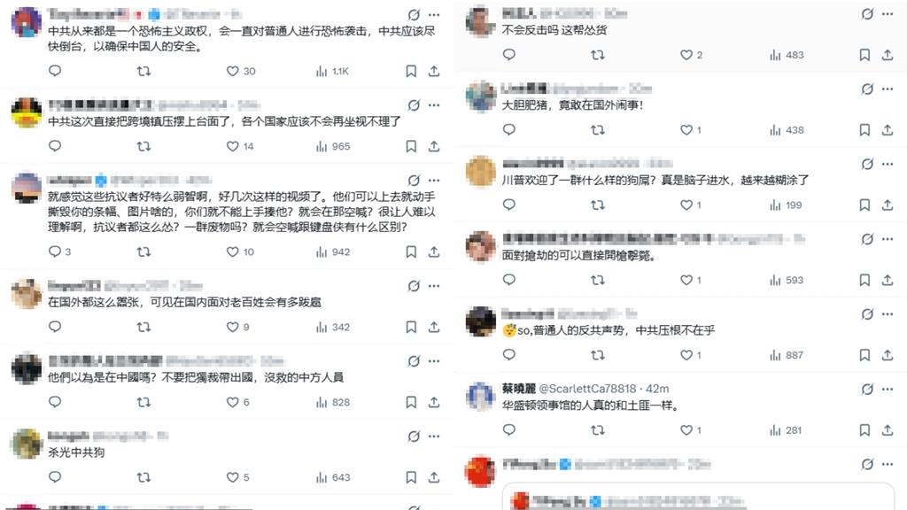 中國駐美使館前爆大場面！抗議者遭「中共人員襲擊」網轟：把跨境鎮壓擺上檯