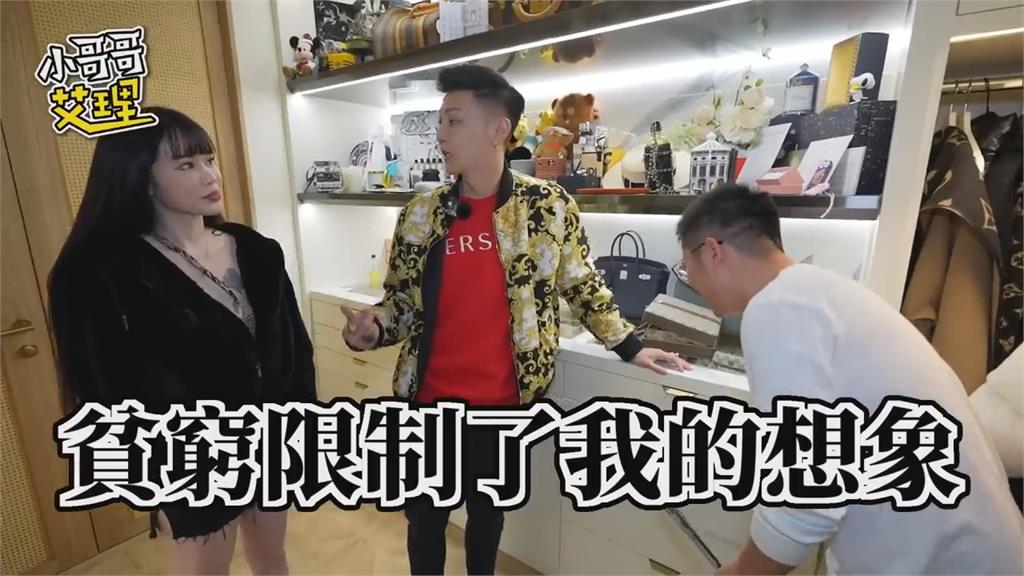 網紅豪宅成名牌收納屋!奢侈品鋪滿床 狗碗都用「精品」他問:缺寵物嗎