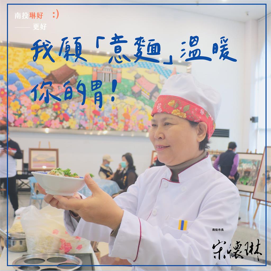 王力宏聲明提到美食?感謝力宏「麵」對 南投市長趁勢宣傳意麵