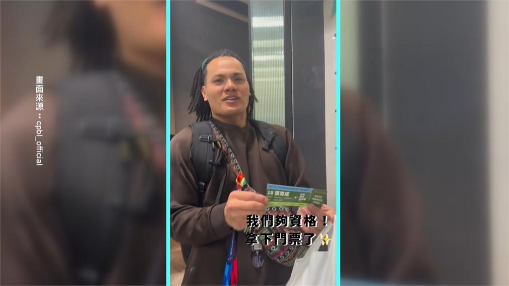 前進東京？ＷＢＣ台灣隊明年開打　高機率對上日韓、對決大谷翔平