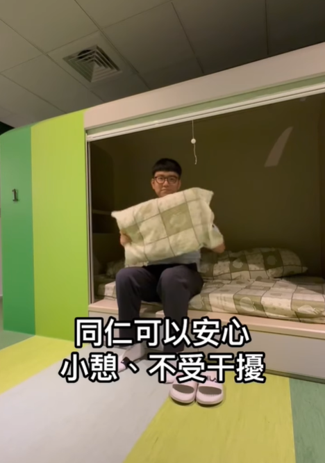 北車地底驚見「神祕膠囊旅館」？他解密都市傳說：專供這類人「能量回血」