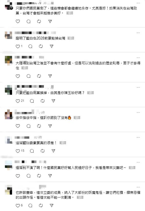 大罷免是台灣「救命」的重要行動!陳玉珍1句話惹議:怎麼和中共說的一樣