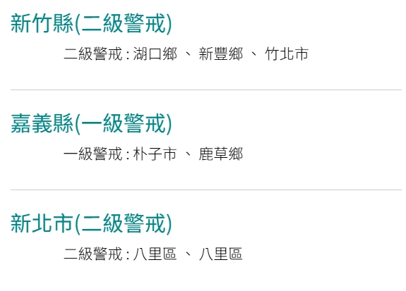 快新聞/雨彈狂炸! 3縣市淹水警戒
