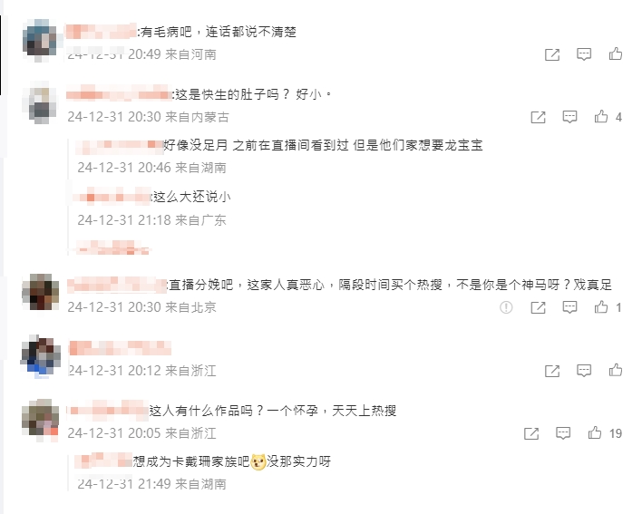 昔搬去中國言論被挖!歐陽妮妮在台生產…小粉紅傻眼「問這句」尬了