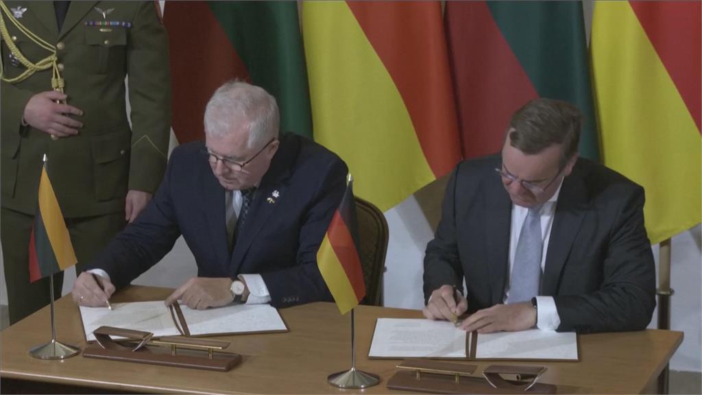 兩國防長共簽協議寫下歷史　2024年起德國將駐軍立陶宛