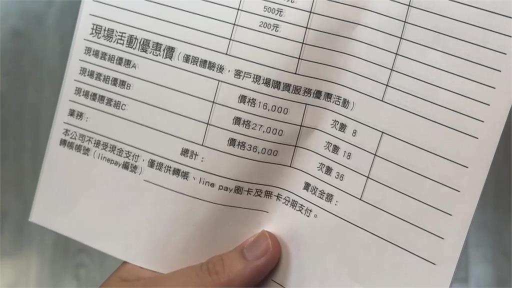 百萬年薪徵才疑涉傳銷型詐騙？　應徵工作需先掏14萬買除蟎機
