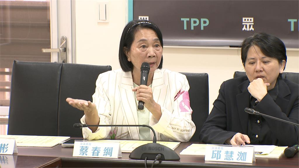 時力指控「黑金家族」　蔡春綢：兄弟姊妹都軍公教