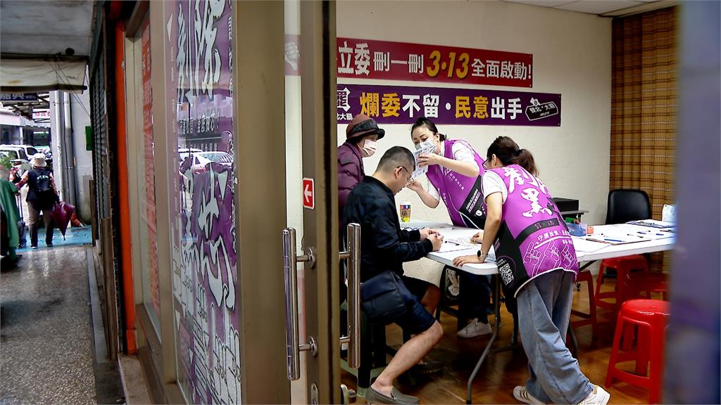 民進黨全國罷免服務站成立 收受罷藍委連署書及法律諮詢