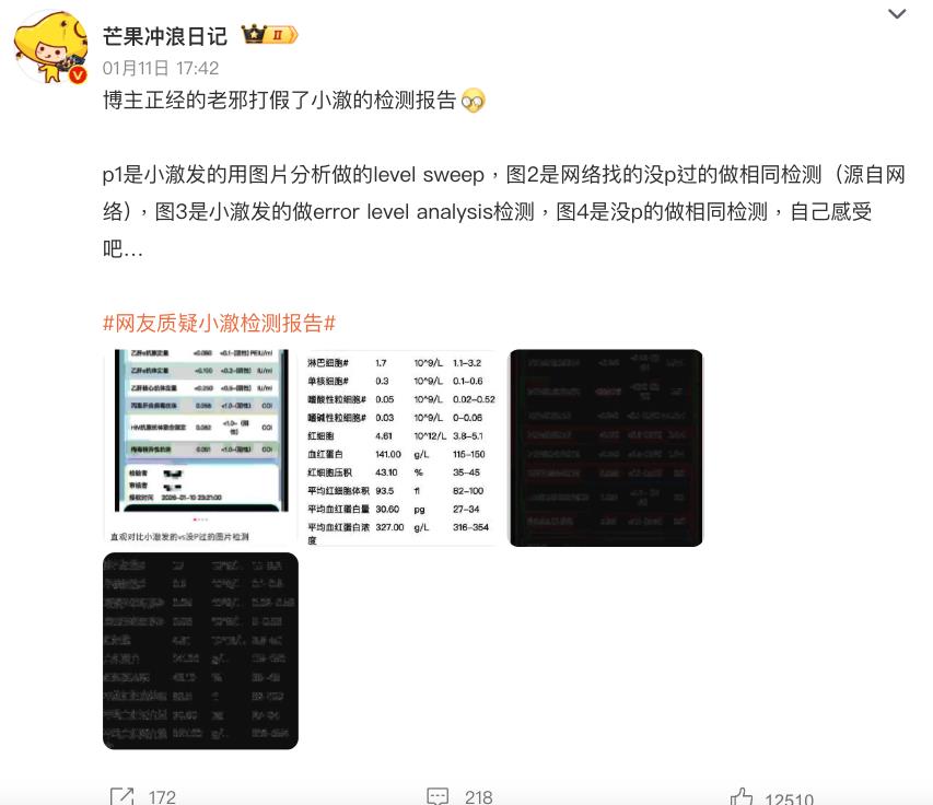 男兒身網紅「抗HIV藥物」直播露出!昔爆「背部長滿凸起顆粒」脫衣片被挖