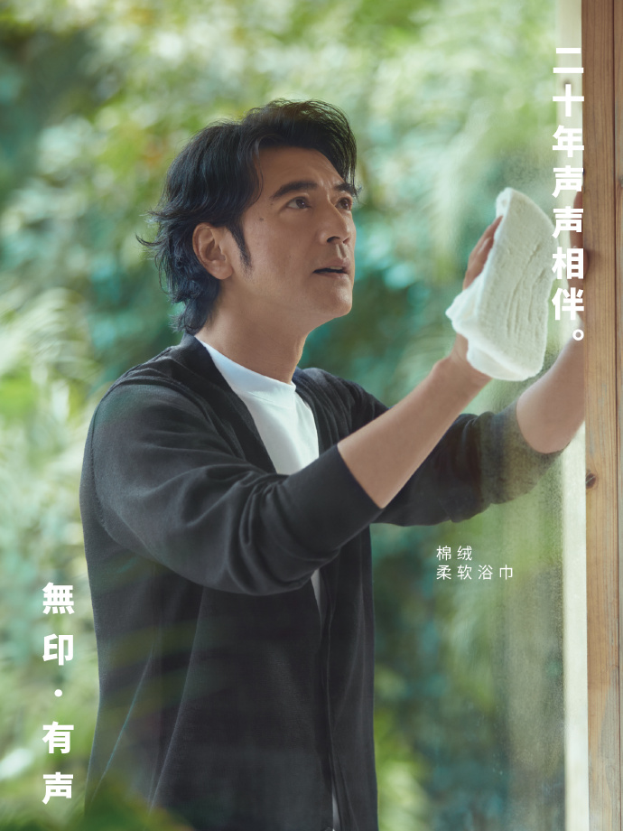 擦玻璃阿北「打工兼差」本尊竟是金城武!51歲真面目太震撼…網嚇爛:也是牛了