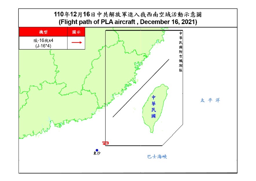 快新聞／中國軍機又打卡！　殲16機4架次闖我西南空域