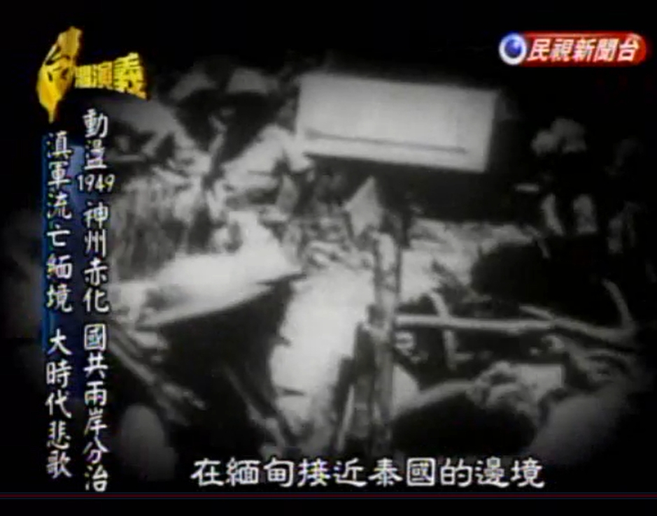 蔣經國秘密成立「光武部隊」奪四號文件！61年前滲透中共秘辛曝光