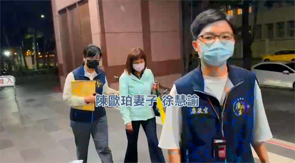 涉收不當利益!前立委陳歐珀遭搜索約談 妻子移送北檢複訊
