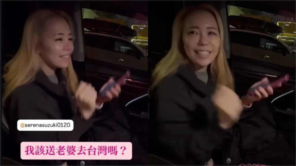 辰己涼介全家愛上逮丸?再跳「這應援曲」中文發文問:該送老婆去台灣嗎