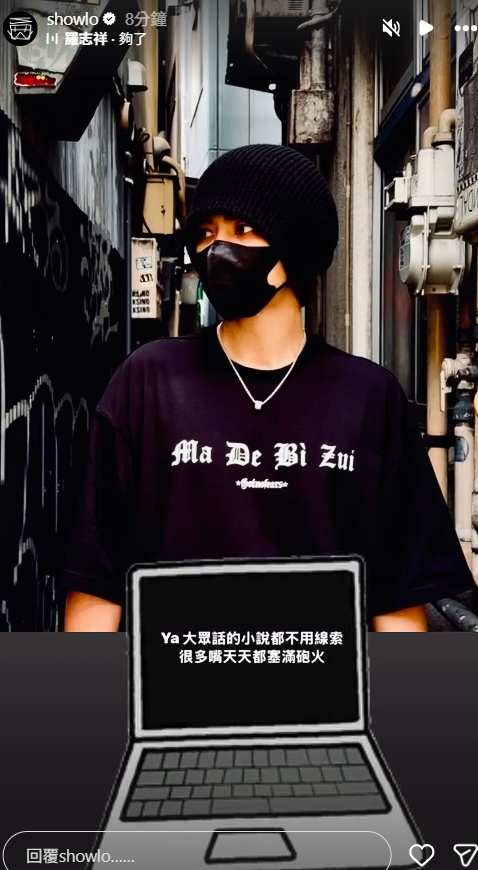 羅志祥遭傳「家中猝死」經紀人急發聲!粉絲搖頭「怎麼可能」官方IG25字回應