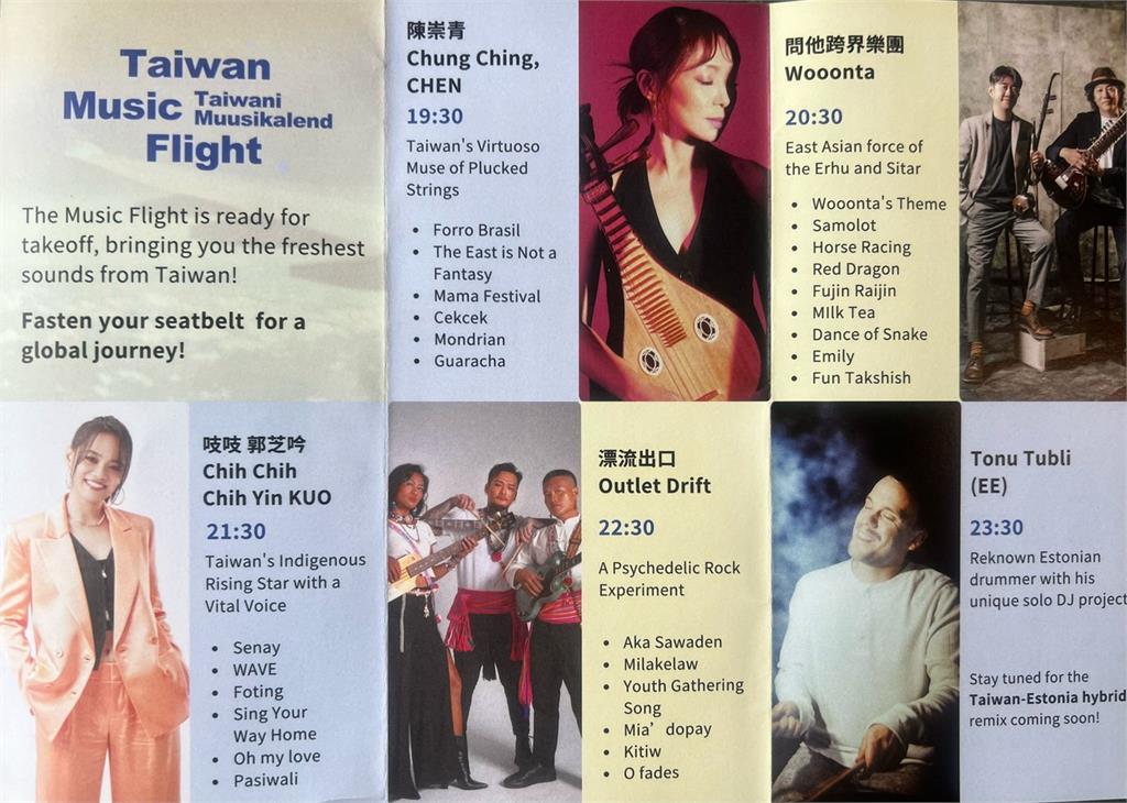 快新聞/「台灣舞台」登塔林音樂週! 點亮「歐洲台灣文化年」