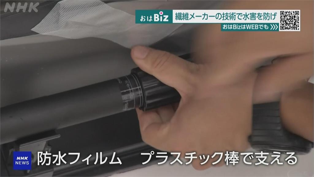日本拚防災！　業者研發超輕防水閘門、寵物防災背心