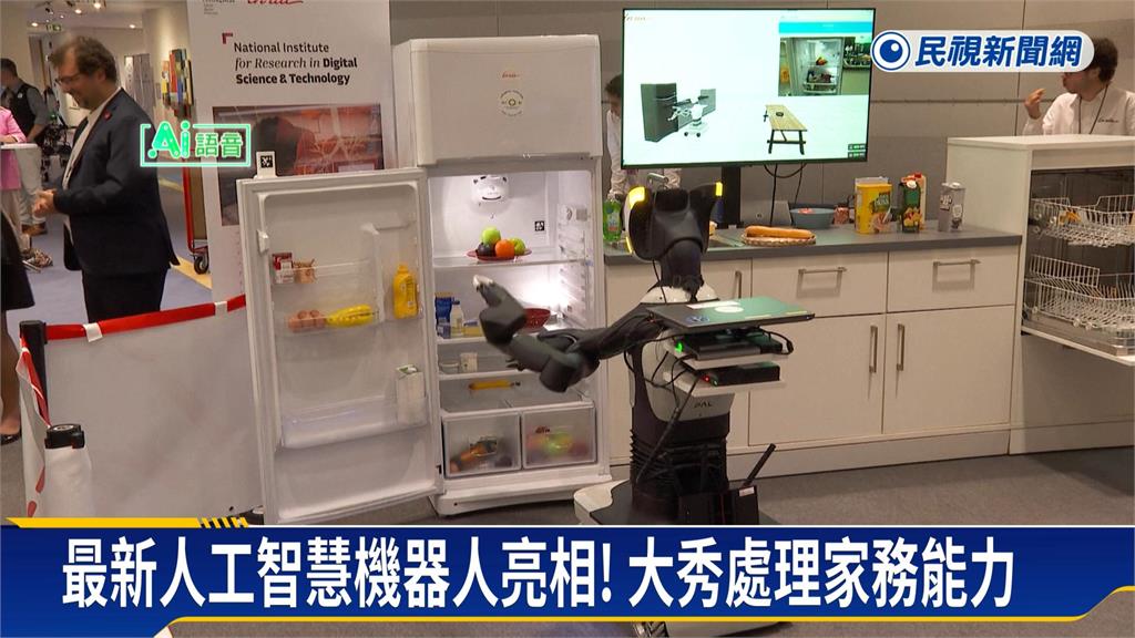 歐洲AI機器人亮相　大秀做家事新技能