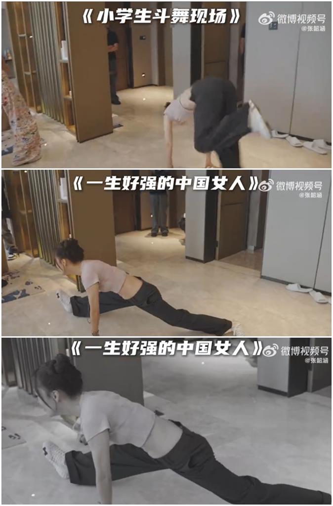 小粉紅膩了?張韶涵「拍片猛刷中國女人」留言剩4則…網一看粉絲帳號更糗