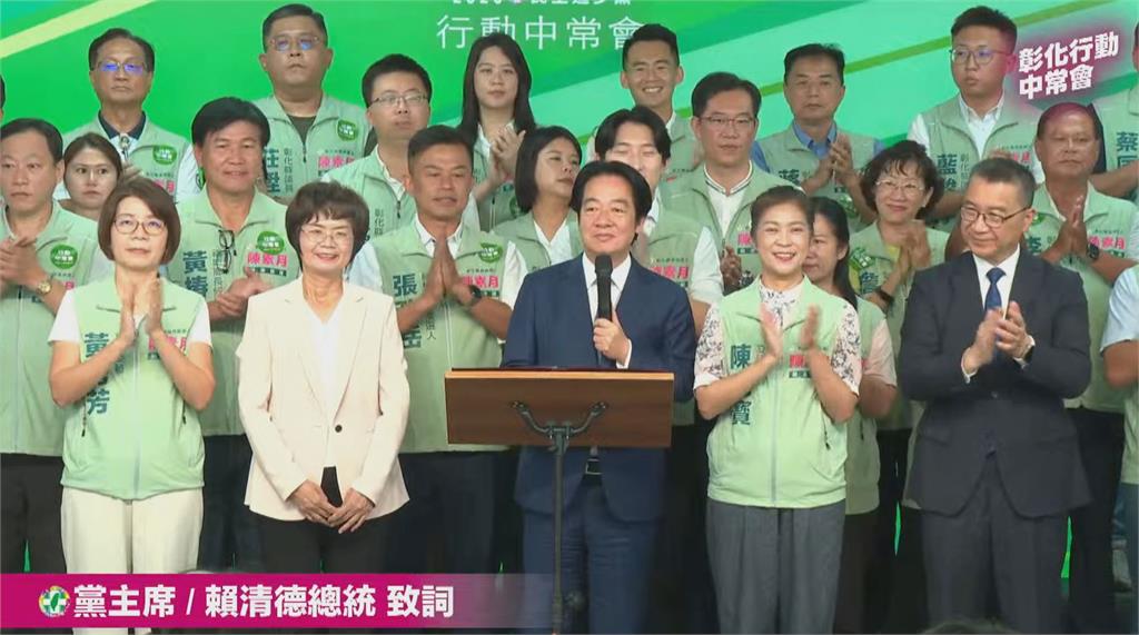 快新聞／賴清德彰化下戰帖！力挺大將陳素月　示警：在野不會輕易放棄