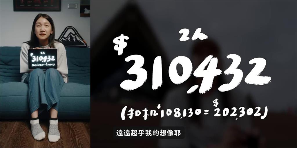 英文不好惹得禍？她嚐澳洲冰淇淋「木棍竟黏黏的」　真相曝光網笑翻：名場面
