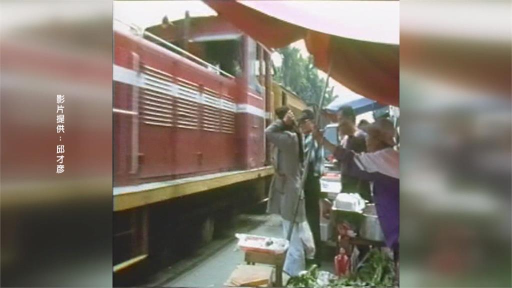 珍貴紀錄片! 30年前屏東鐵道市場 火車來了收攤位