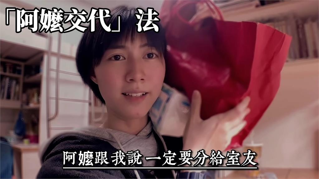 中國女大生籲「沒事不要飛台灣」！來台3年被養胖　網看對比照全笑了