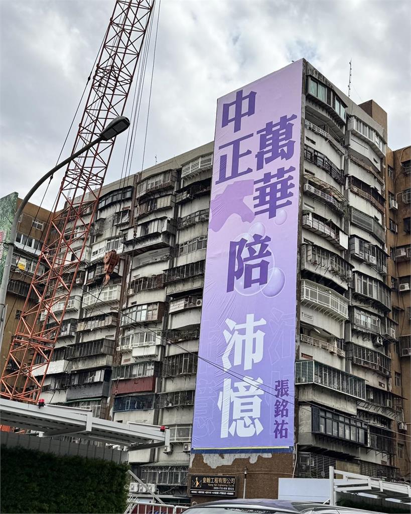 抗藍營惡罷 張銘祐租廣告看板挺吳沛憶