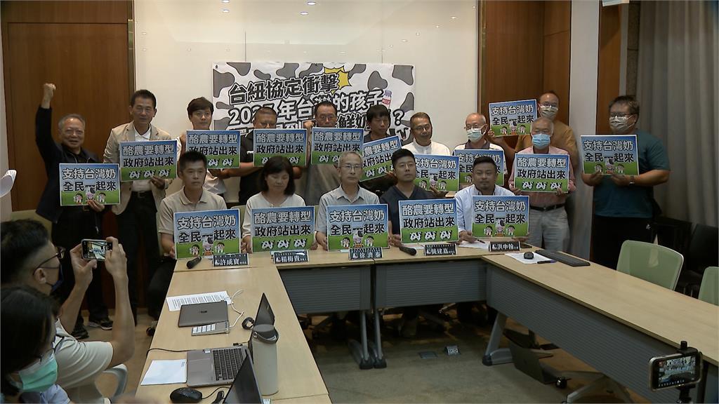 「台紐經濟合作協定」將生效　酪農籲政府提配套預防產業衝擊