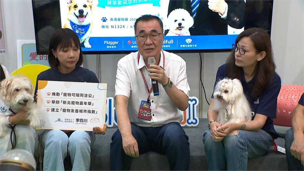 拚政見！李四川提辦寵物嘉年華　蘇巧慧拚建立淡水醫院